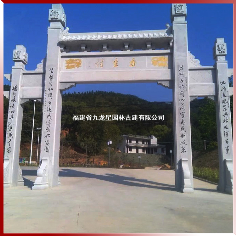 石雕农村牌坊