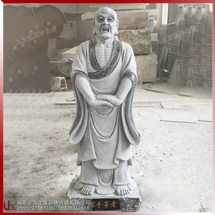 石雕十八尊者图片