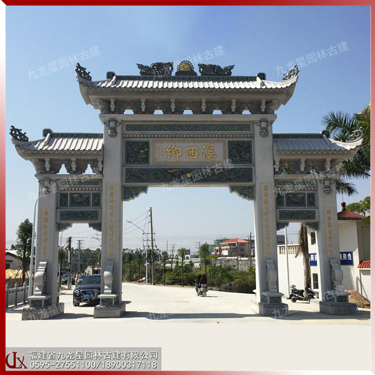村庄石牌坊图片