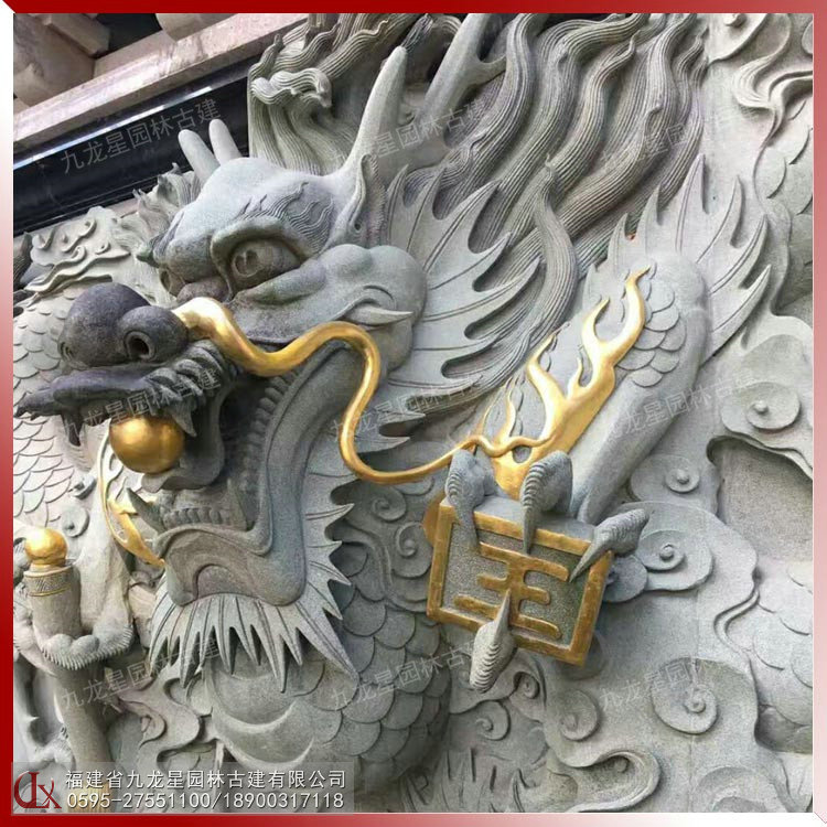 青石九龙浮雕图片