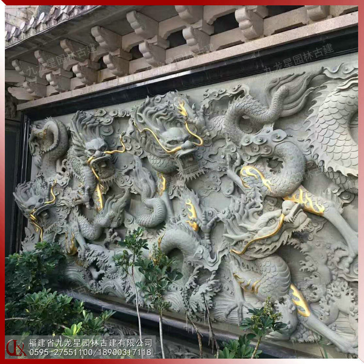 青石九龙浮雕图片