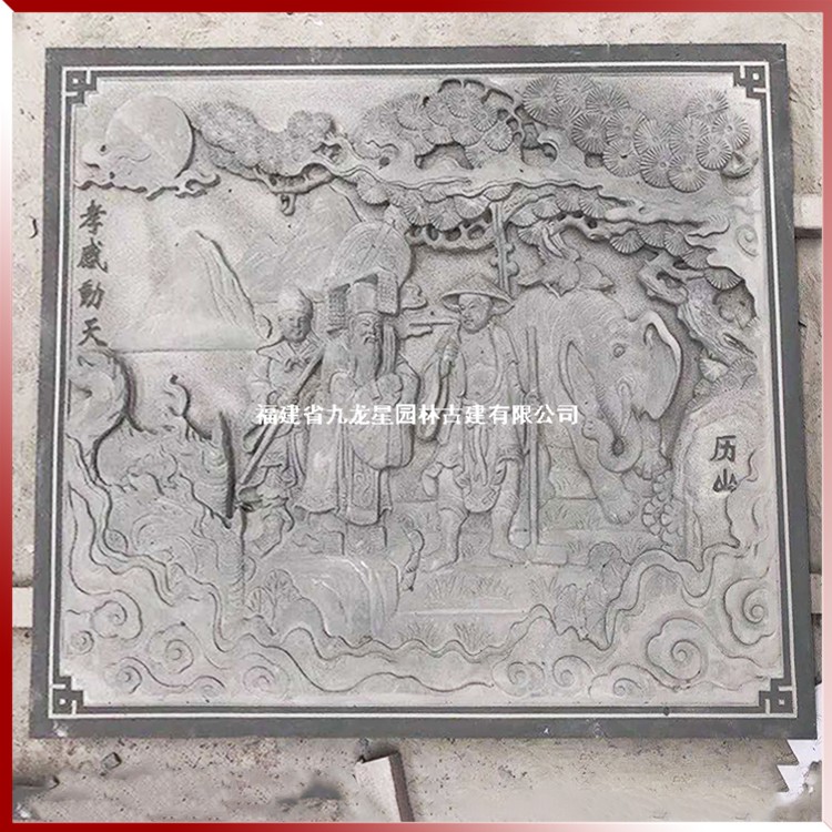 石雕浮雕二十四孝壁画图片