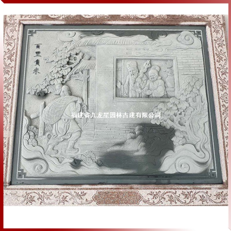 石雕浮雕二十四孝壁画图片