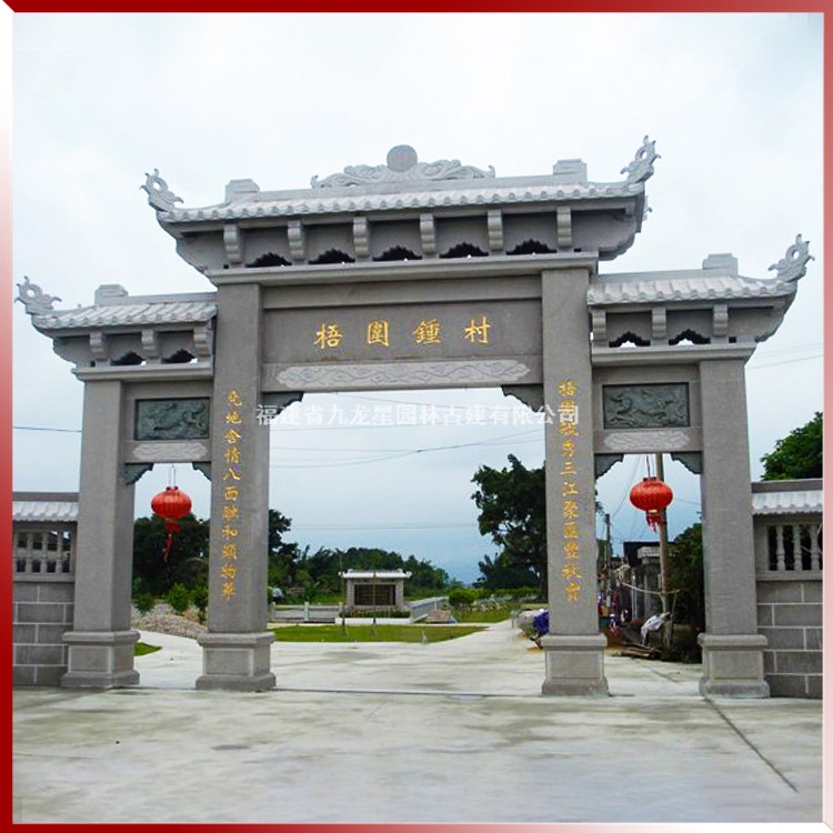乡村石雕牌坊图片