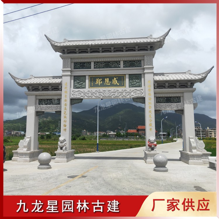乡村石雕牌坊图片