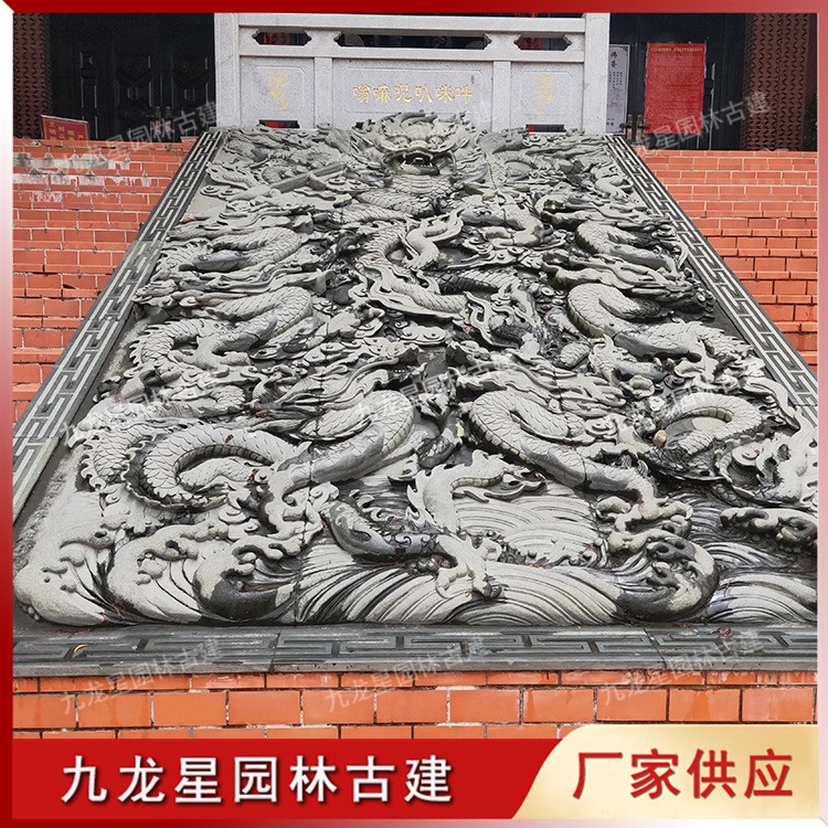 台阶浮雕--龙A (2)