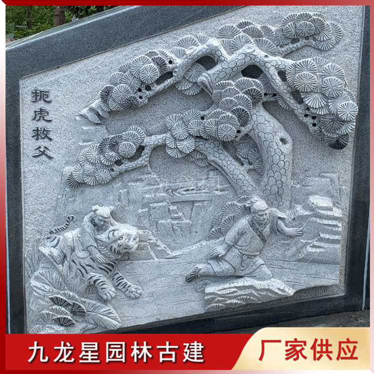 二十四孝浮雕图片