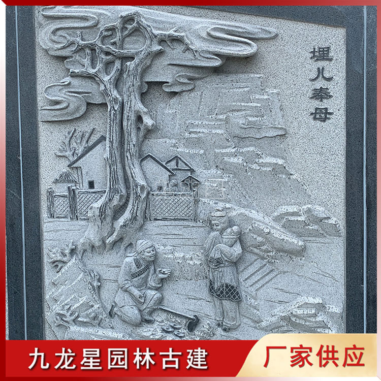 二十四孝浮雕图片