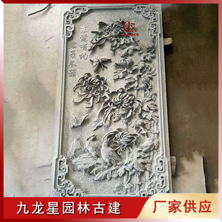 石雕梅兰竹菊浮雕