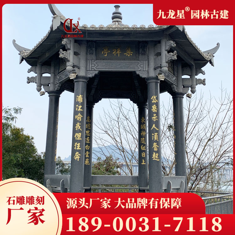 乡村石雕凉亭图片