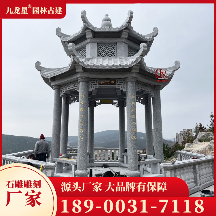 仿古石雕凉亭图片