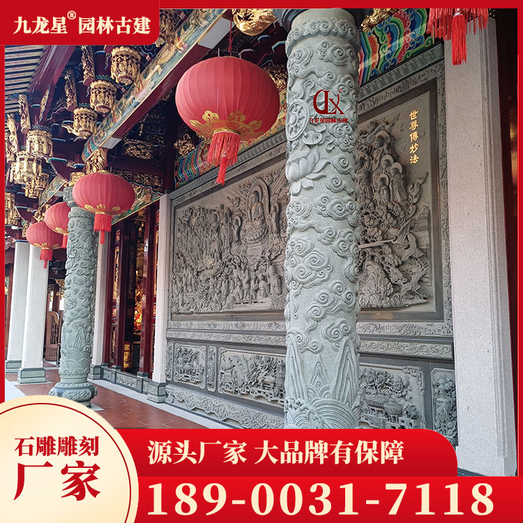 寺庙圆柱石材图片